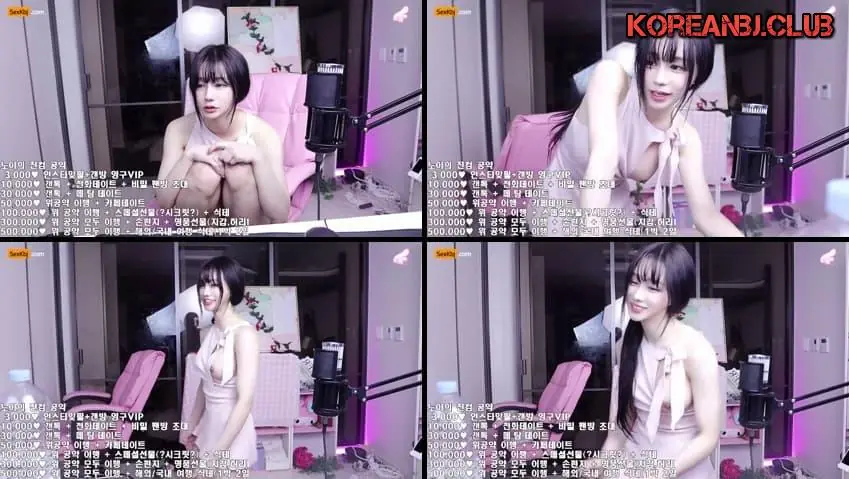 KBJ24111132_parkeil123 – KoreanBJ.club