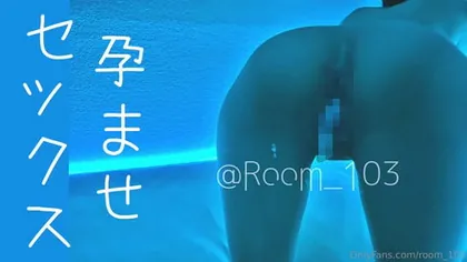 room_103_47