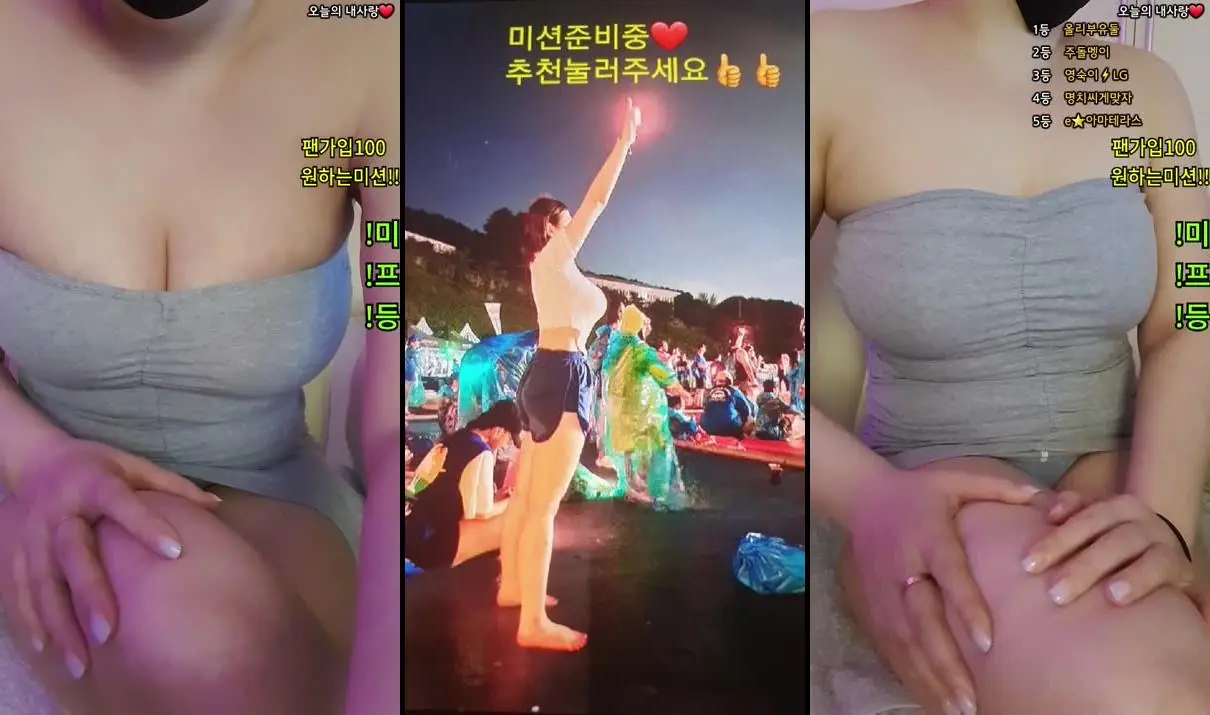 강남영숙이⚡ Pandalive VOD & Videos 1