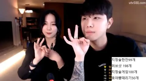 Korean BJ 250430 1