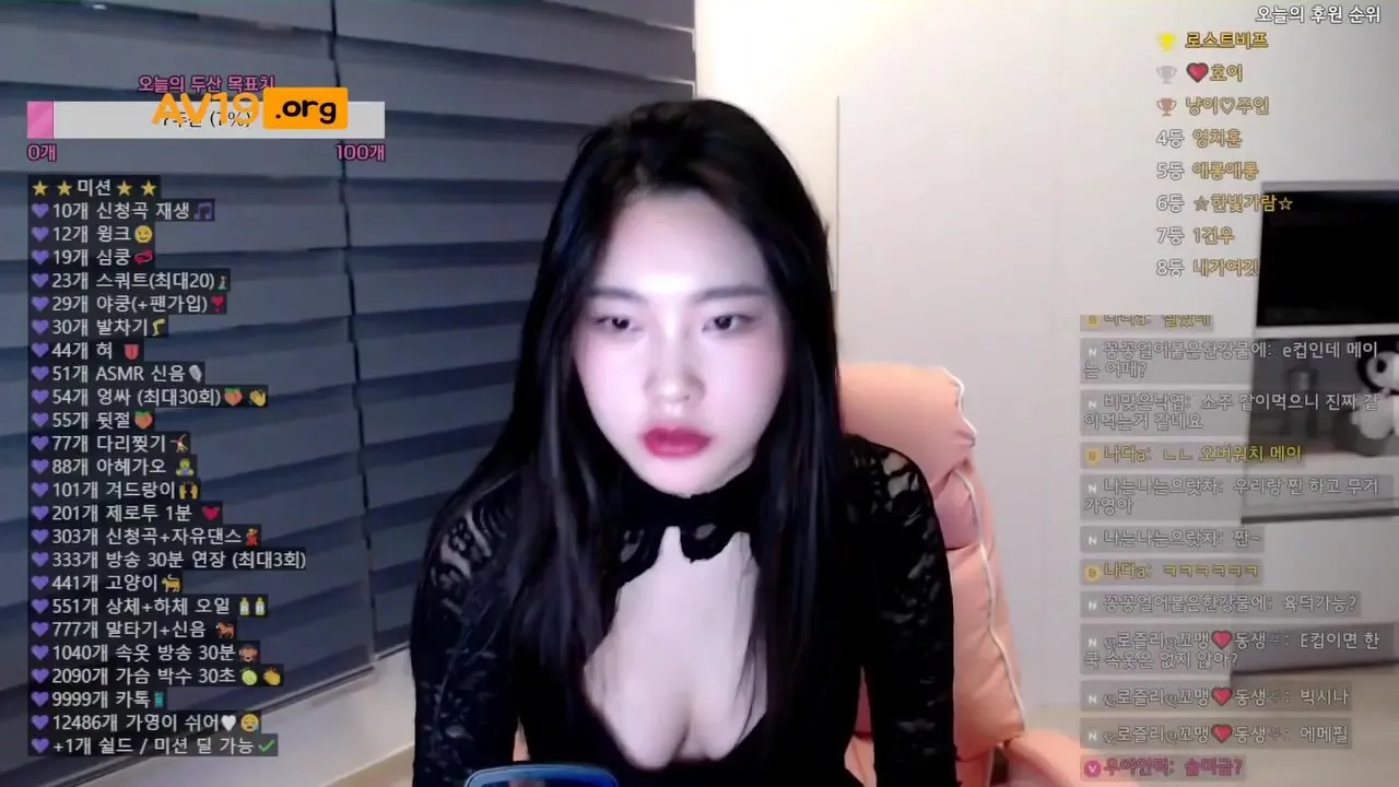 BJ박가영 [뒷절_아헤가오] korean bj