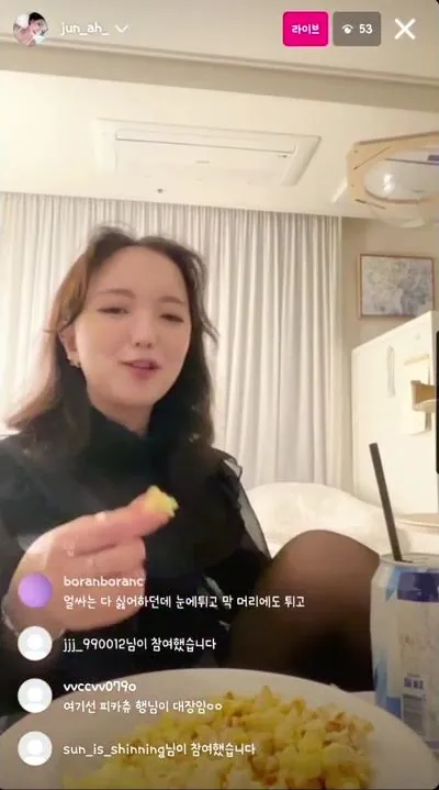 인스타 준아 풀팩(아프 자료 포함) korean bj (7)