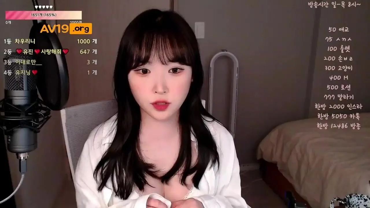 은꼴_BJ유진 [점점 수위가 높아져] korean bj