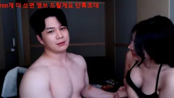 도원_글래머 몽고반점녀 [존예육덕]