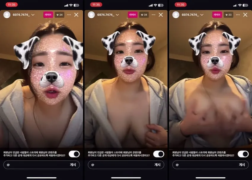 [Korean BJ] 인스타Live05년생-1 – KA25071431 – koreanbj.club