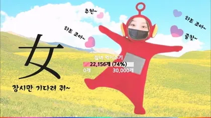 [KoreanBJ] homegirl – 20250425