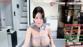 플렉스 BJ임수향 어마어마한 가슴 [꼭지노출].