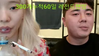 짱구 무쌍 ★ 화면밖 삽입하다 영자뜸.