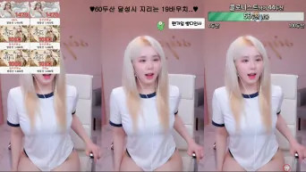 bj시연 브루마 리액션 컷
