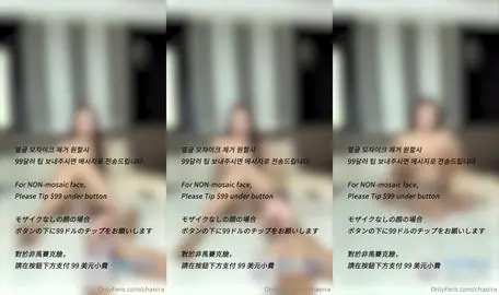 채이라 초존예 1