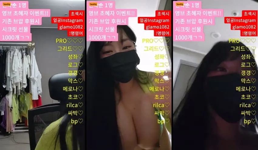 [Korean BJ] lineage282 – KBJ25091929 – koreanbj.club