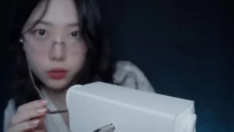 ASMR 어딘가 이상한？ 귀 검진 롤플레이