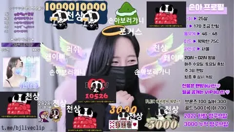 iusuzy 손아짱 20250826