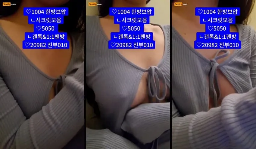 [Korean BJ] zzzz34(BJ고고시) – KBJ25110941 – koreanbj.club