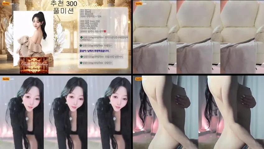 [Korean BJ] gyg4618(BJ연진) – KBJ25111416 – koreanbj.club