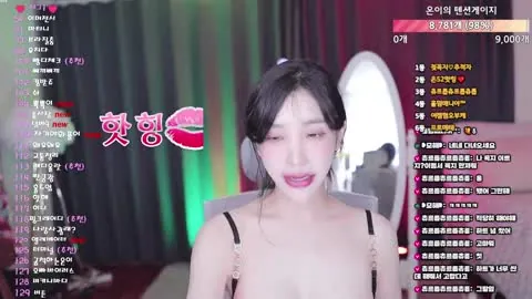 wotndi12 온온온온 20251218