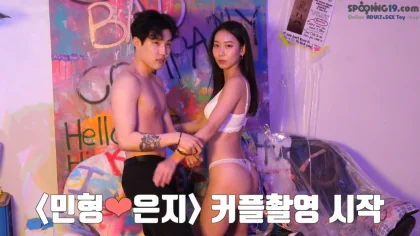 스푸닝 – 여자랑 섹시화보 찍는 남친