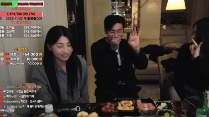 갓주일26-01-31나연미령입술뽀뽀