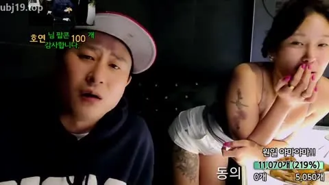 Korean BJ 260331 2