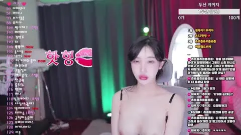 wotndi12 온온온온 20260408