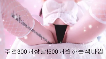 [KoreanBJ] 123phmaaa – 20260309