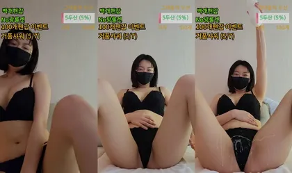 [KoreanBJ] redholic377 – 20260323