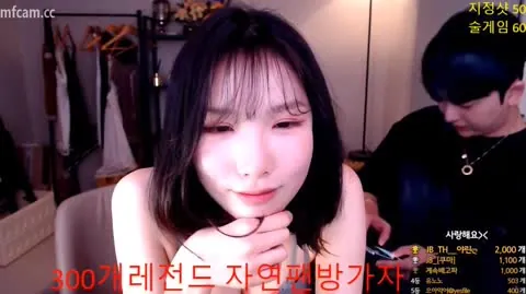 Korean BJ 260608 2