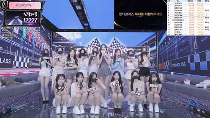 [KoreanBJ] pandaclass – 20260818